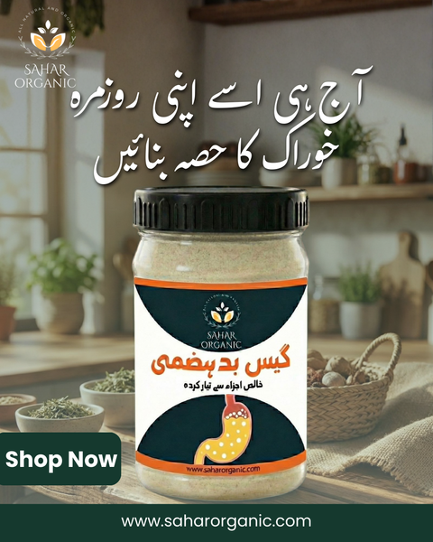 Gas Badhazmi - Instant Relief Digestive Powder