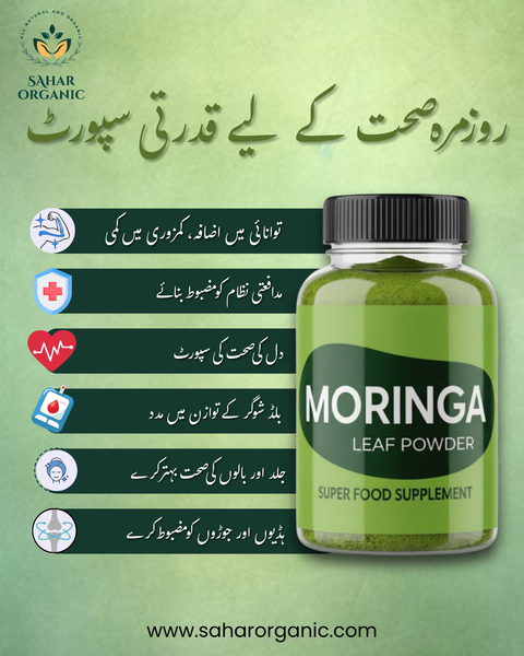 Organic Moringa Powder