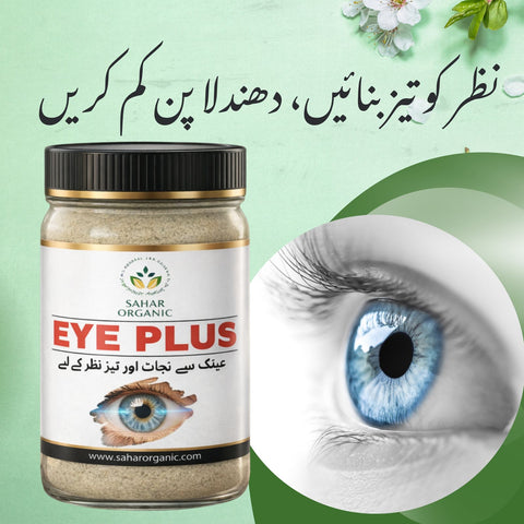 Eye Plus – Natural Eye Care Powder